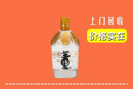 马尾区回收董酒