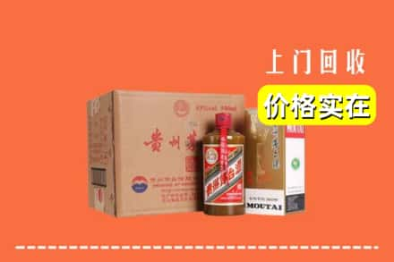 马尾区回收精品茅台酒