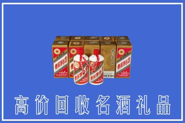 马尾区回收茅台酒